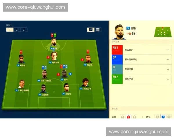 足球深析:用数据与战术读懂比赛